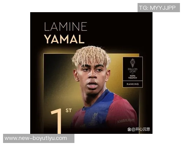 20岁杜埃荣获2025金童奖与梅西姆巴佩同列感到无比荣幸 20岁杜埃荣获2025金童奖与梅西姆巴佩同列感到无比荣幸