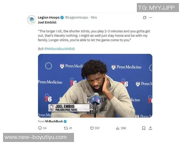 恩比德或将参加季前赛最后一战纳斯表示尚未做出最终决定 恩比德或将参加季前赛最后一战纳斯表示尚未做出最终决定