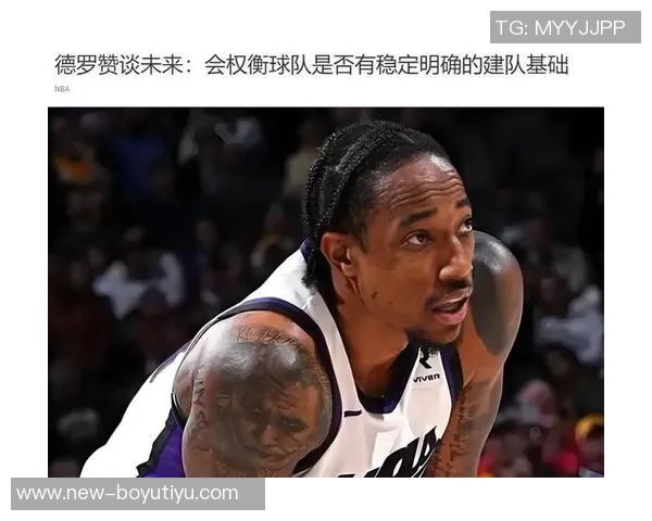 小萨德罗赞笑容满面拉文施罗德神情严肃国王新赛季定妆照震撼发布