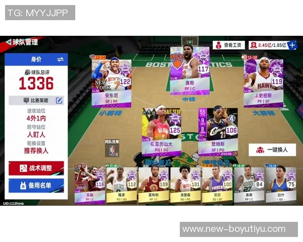 2025至2026赛季美职篮即将拉开帷幕球迷热情高涨期待精彩对决