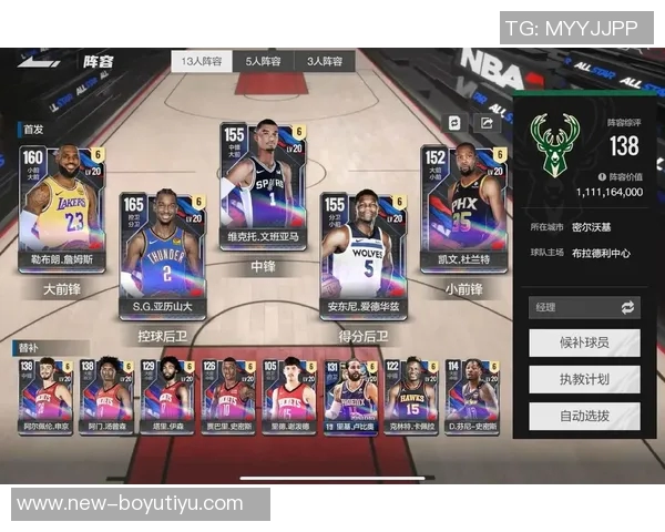 2025至2026赛季美职篮即将拉开帷幕球迷热情高涨期待精彩对决 2025至2026赛季美职篮即将拉开帷幕球迷热情高涨期待精彩对决