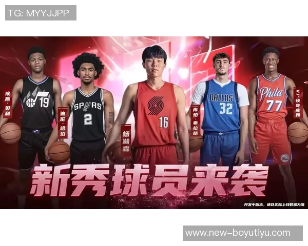 2025至2026赛季美职篮即将拉开帷幕球迷热情高涨期待精彩对决